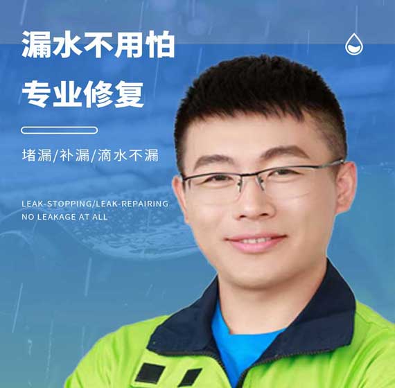 湖州地下室卫艺家防水官方电话